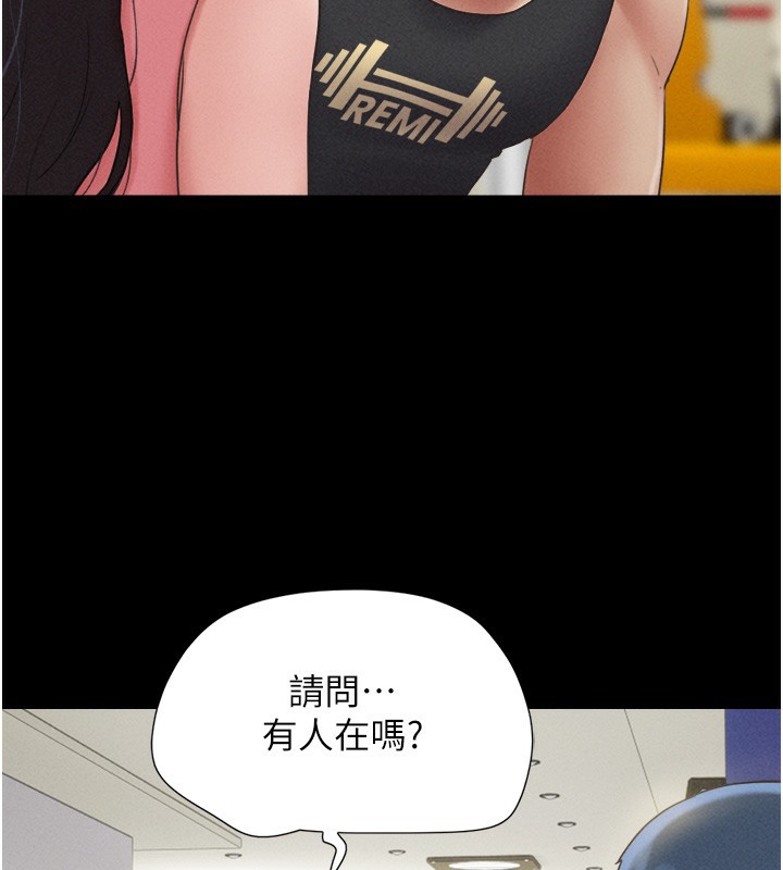 134P - 韶恩