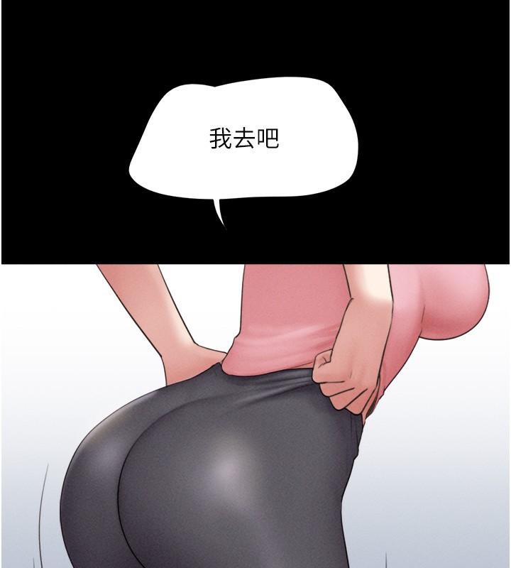 136P - 韶恩