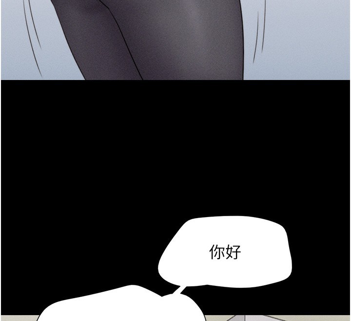 137P - 韶恩