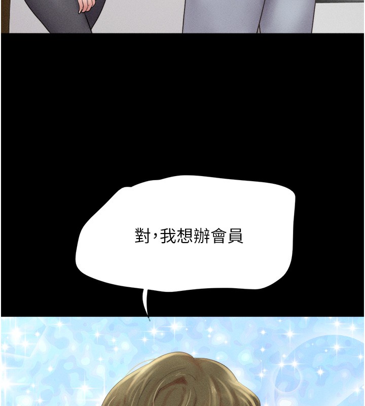 139P - 韶恩