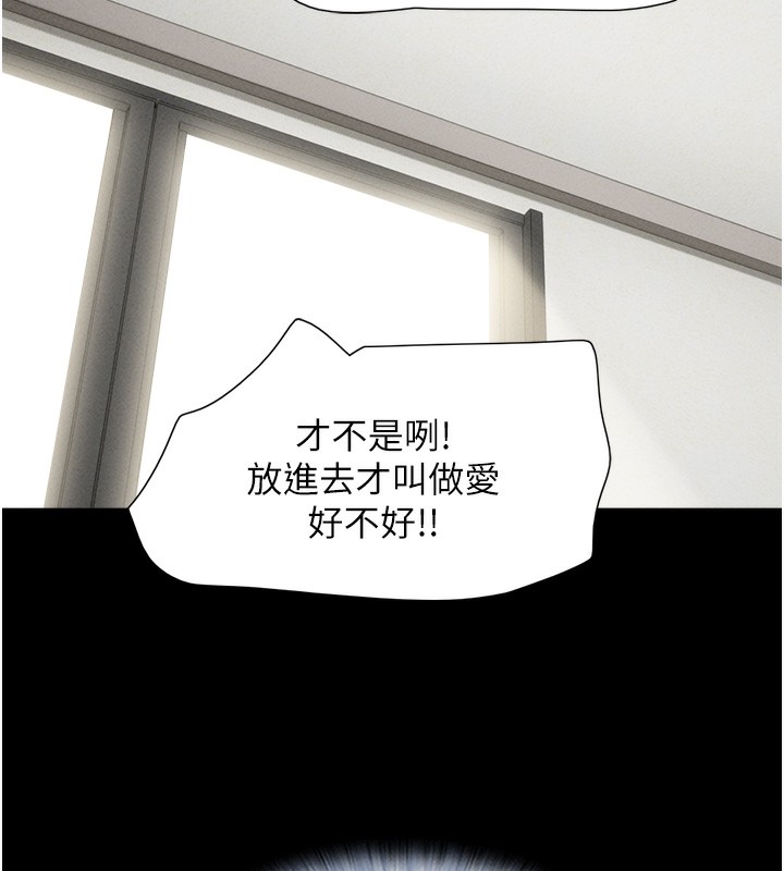 14P - 韶恩