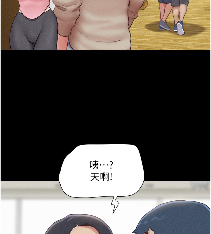 144P - 韶恩