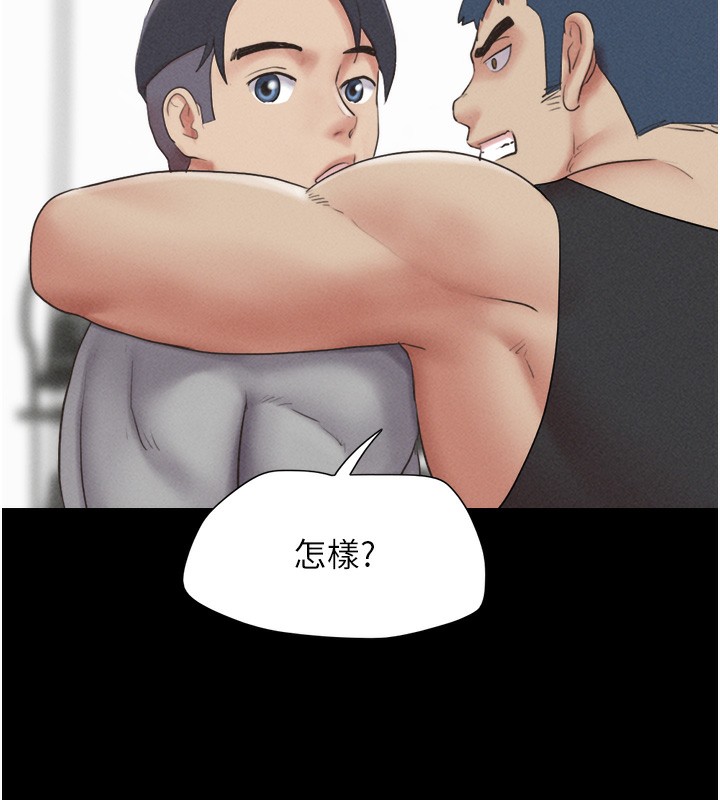 145P - 韶恩