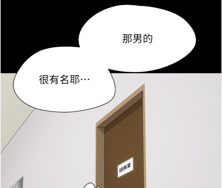 146P - 韶恩