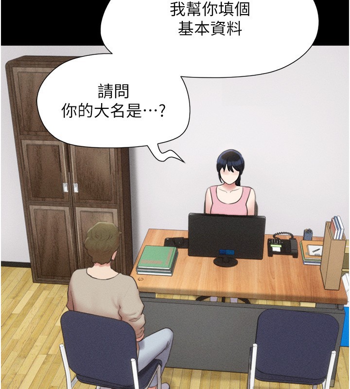 148P - 韶恩