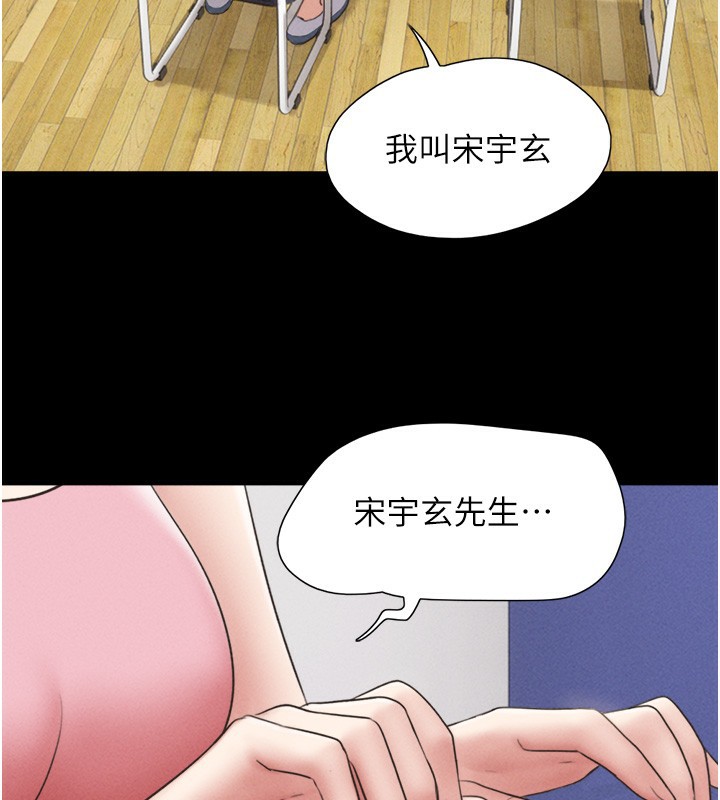 149P - 韶恩