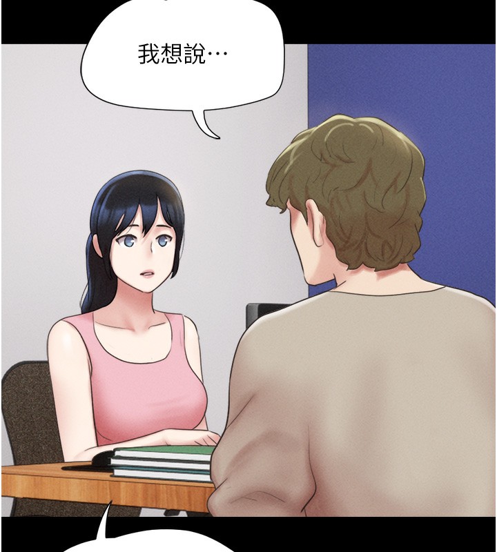151P - 韶恩