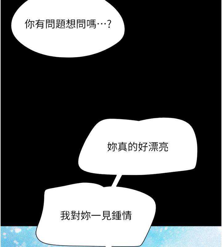152P - 韶恩