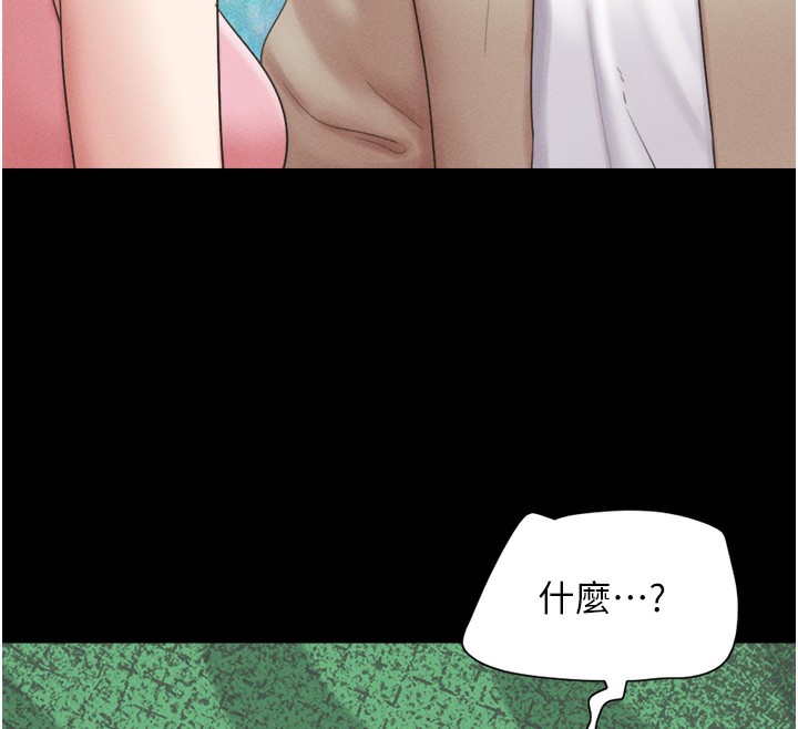 154P - 韶恩