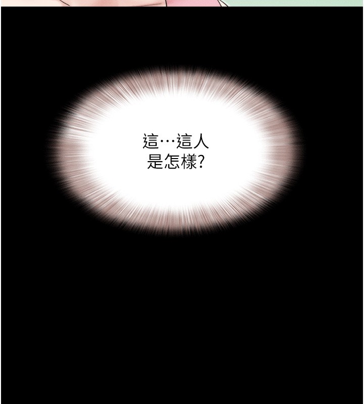 156P - 韶恩