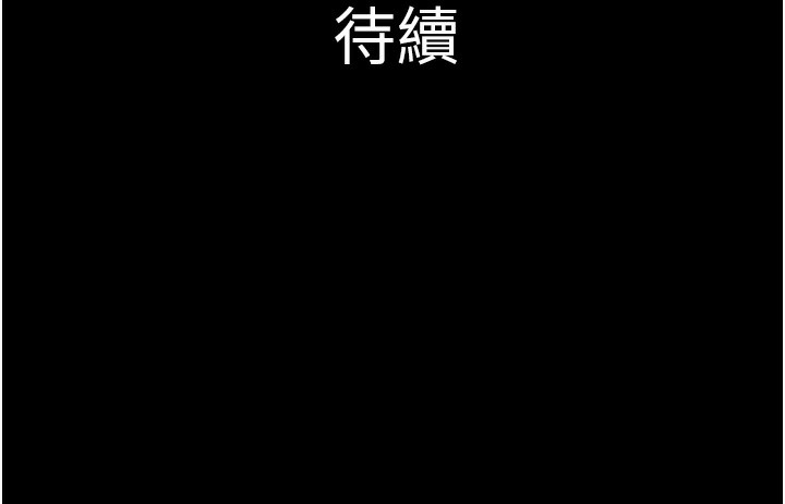 157P - 韶恩