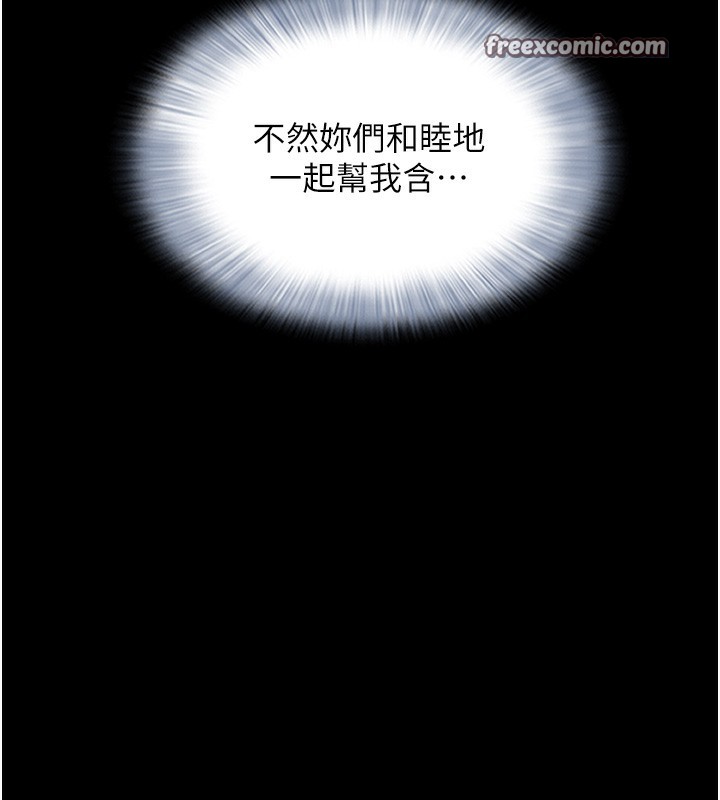 15P - 韶恩