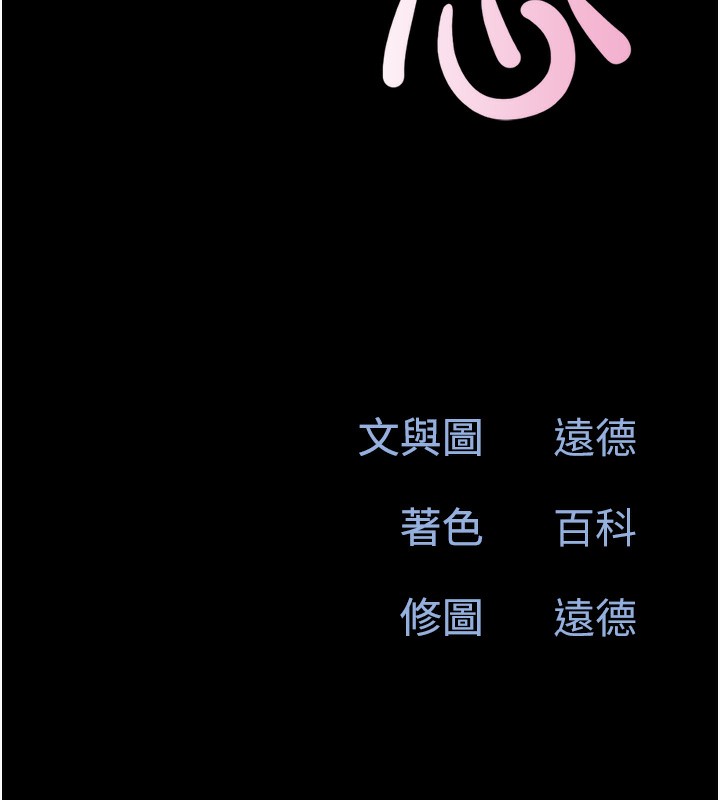 18P - 韶恩