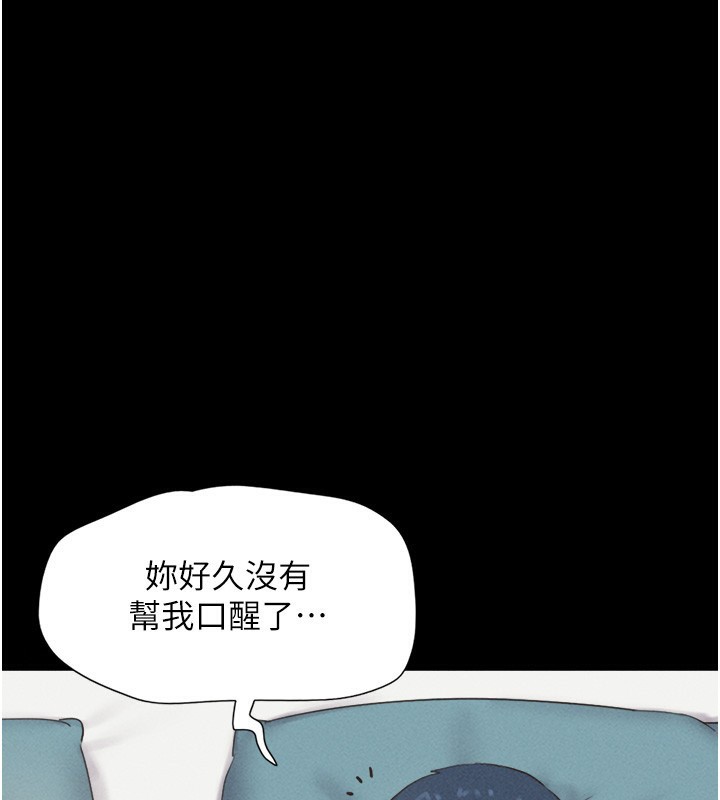 1P - 韶恩