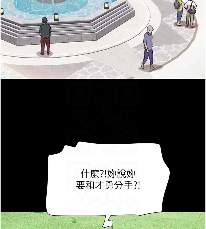 21P - 韶恩