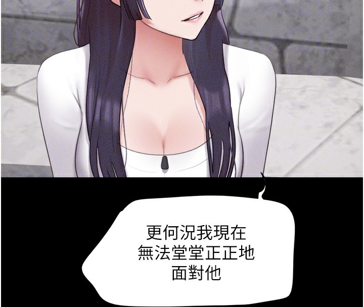 24P - 韶恩