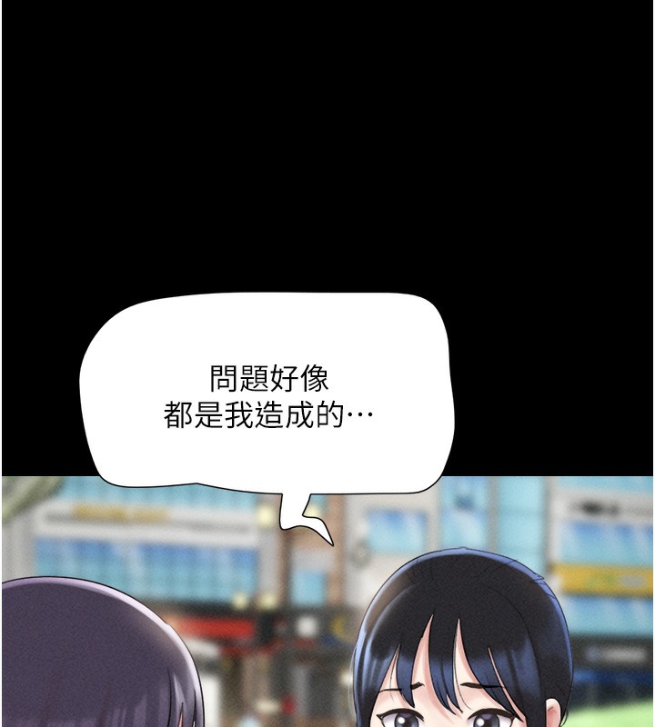 25P - 韶恩