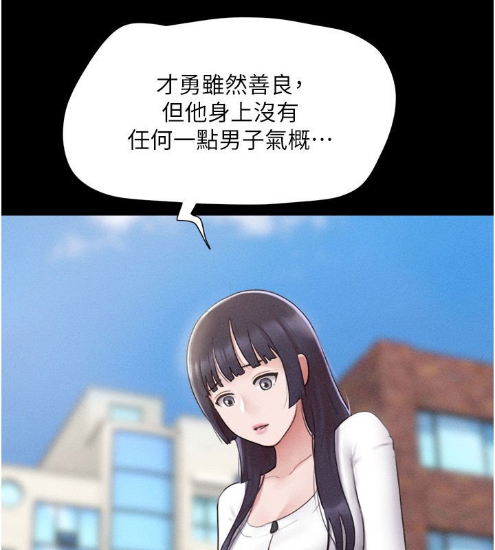 29P - 韶恩