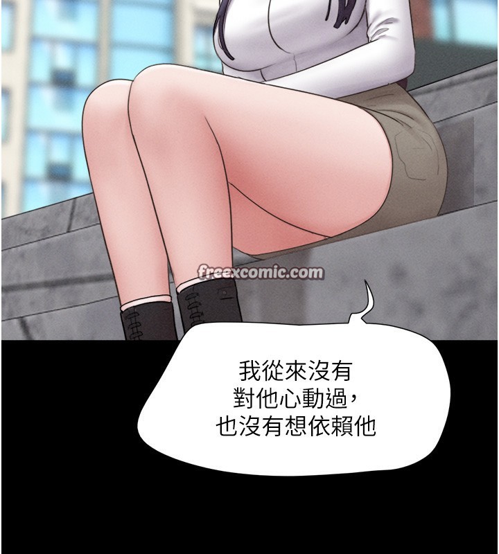30P - 韶恩