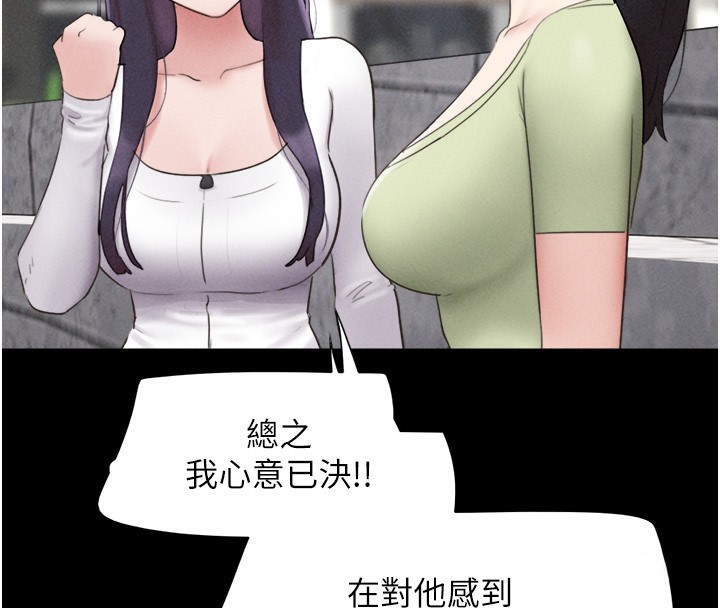 32P - 韶恩