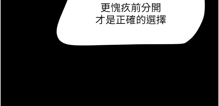 33P - 韶恩