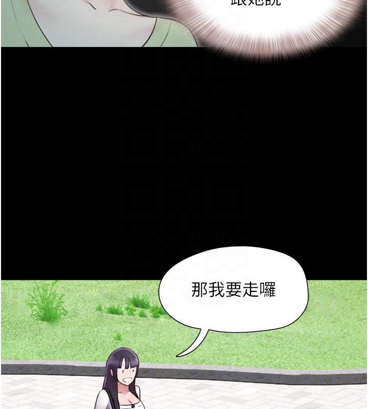 36P - 韶恩