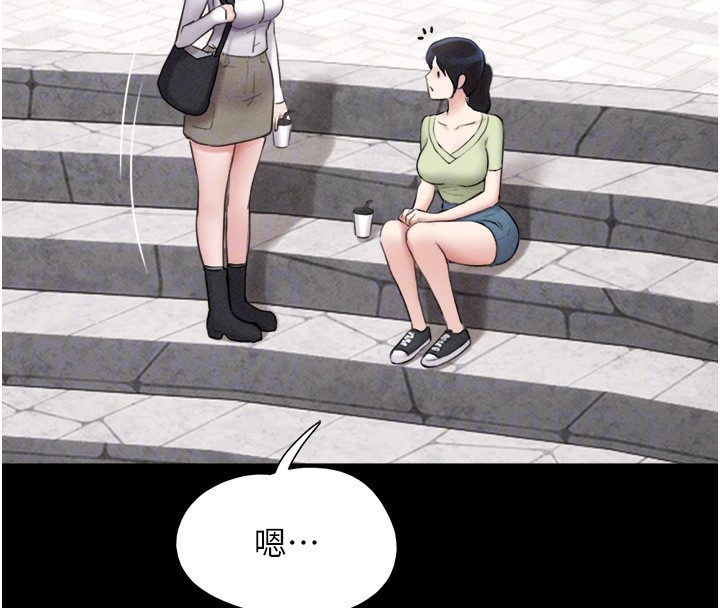 37P - 韶恩