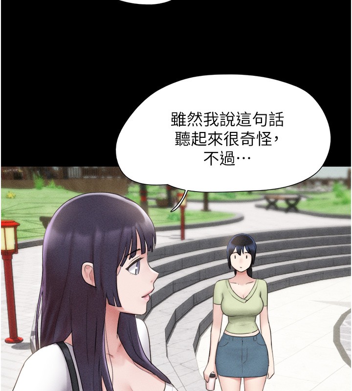 38P - 韶恩