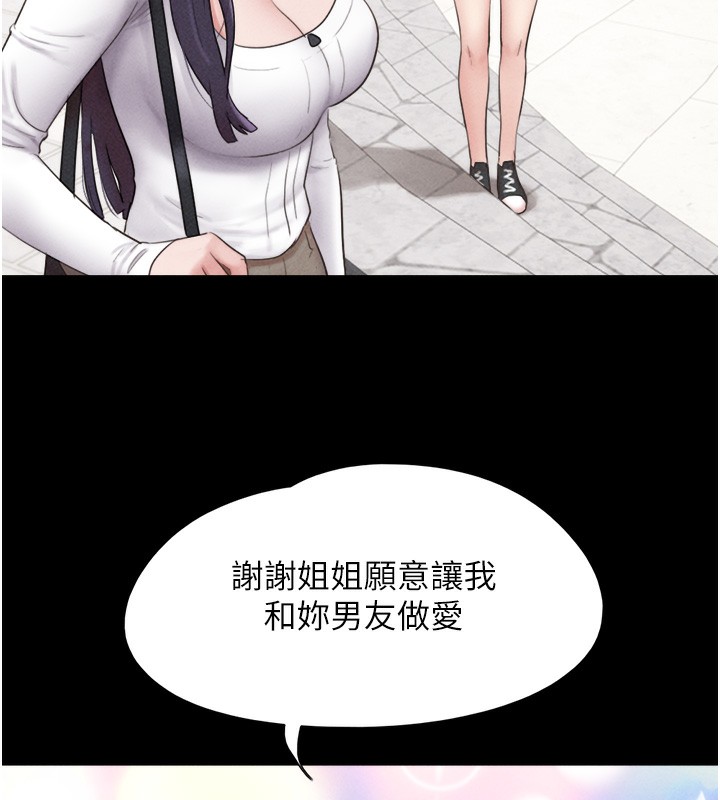 39P - 韶恩