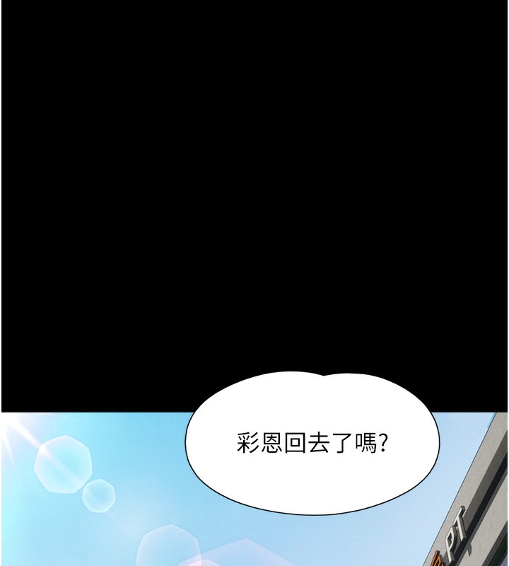 43P - 韶恩