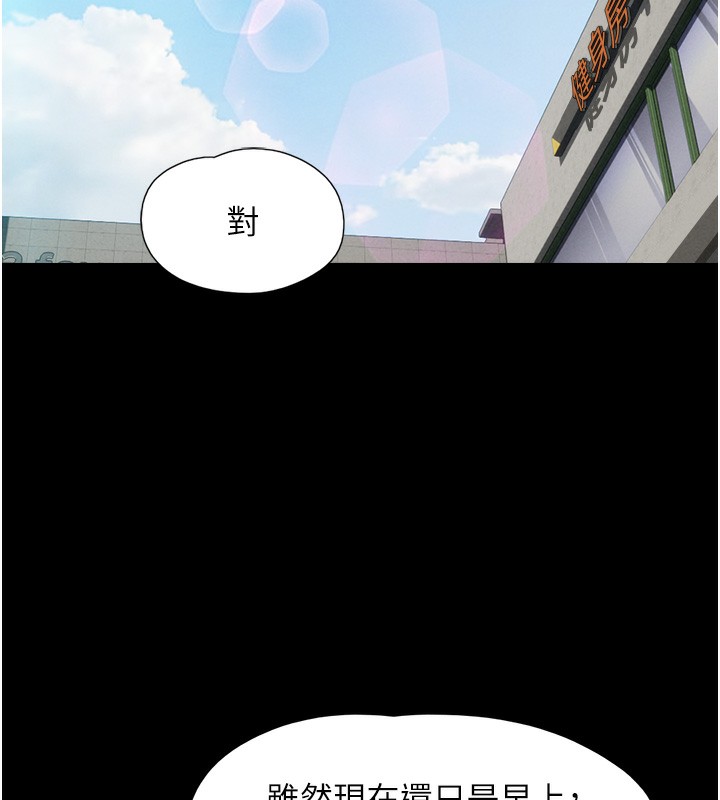 44P - 韶恩