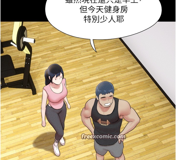 45P - 韶恩