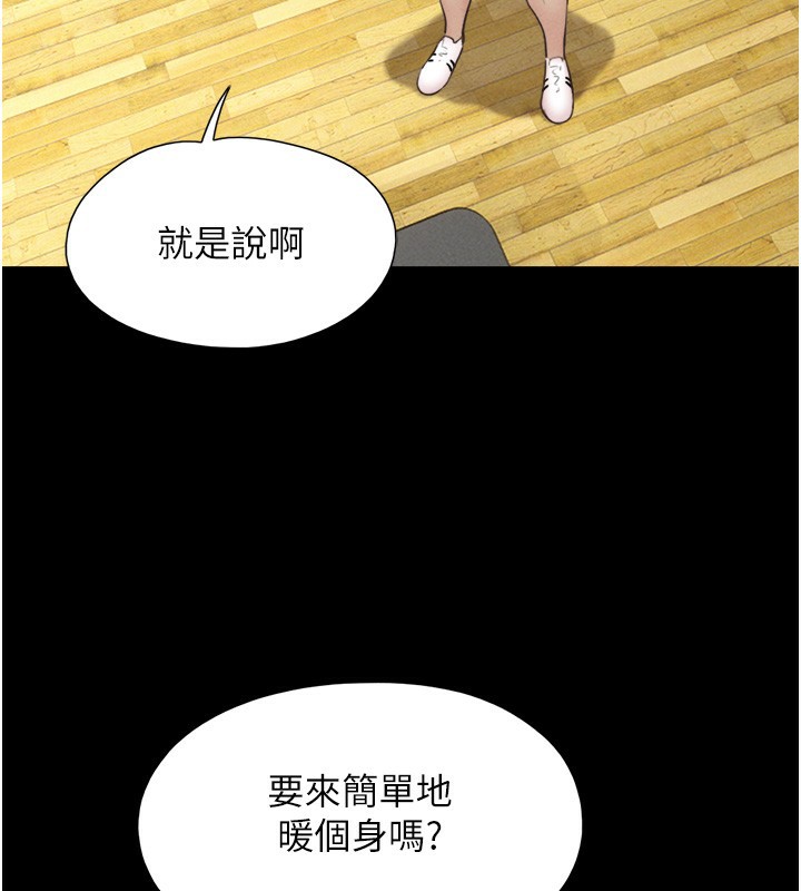 46P - 韶恩