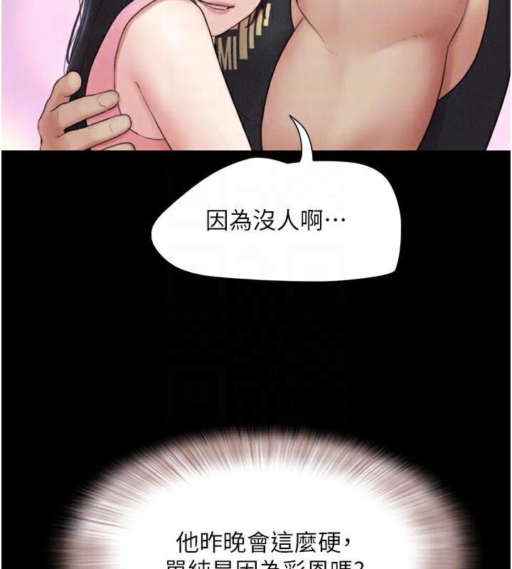 51P - 韶恩
