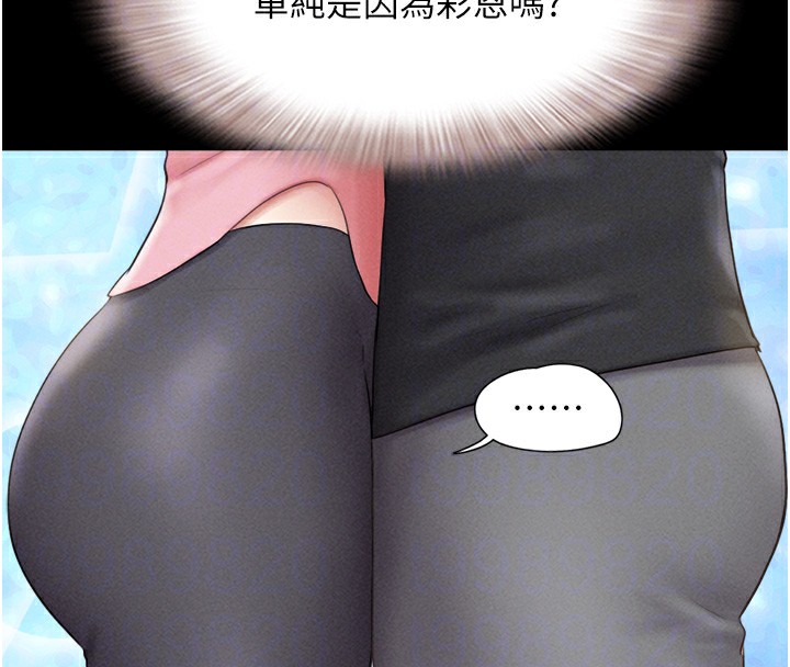 52P - 韶恩