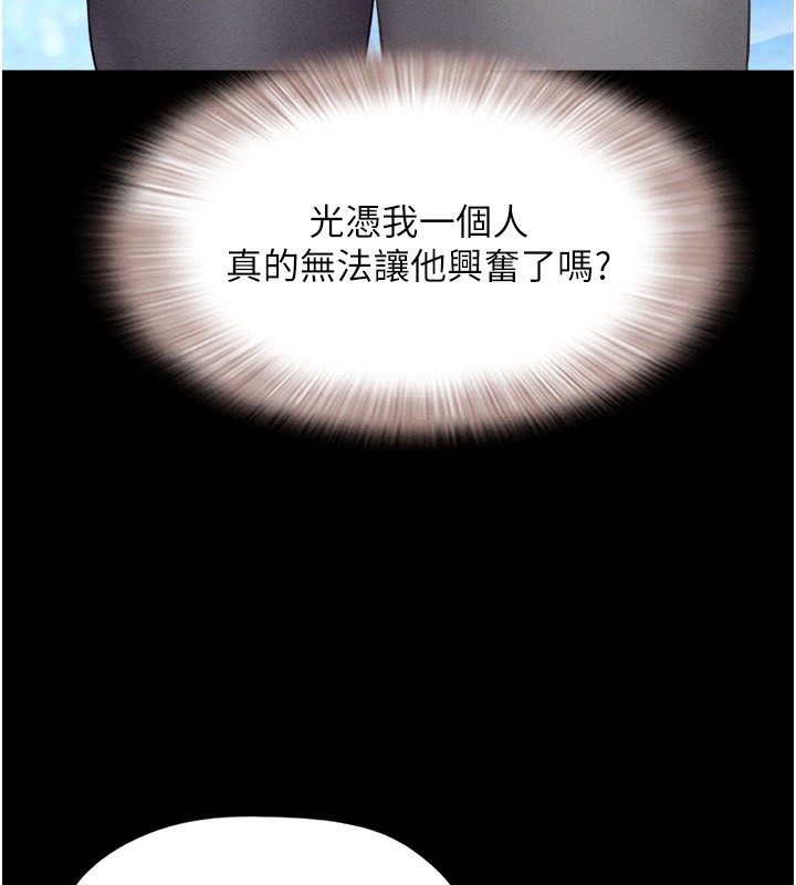 53P - 韶恩