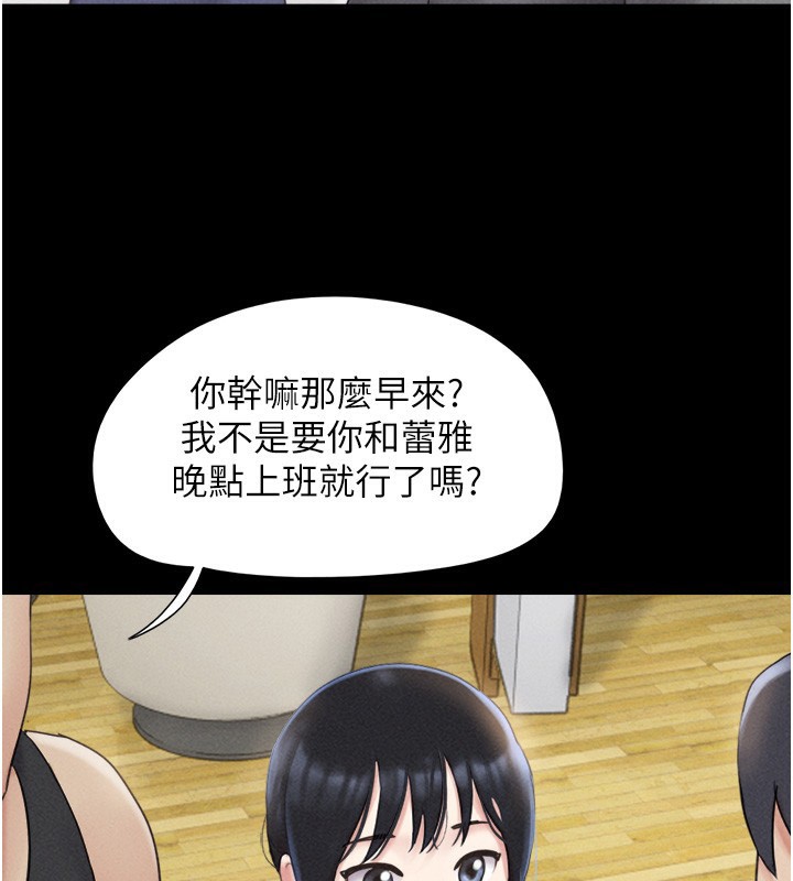 55P - 韶恩
