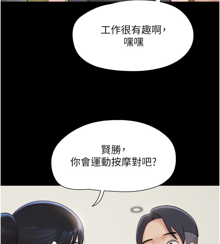 57P - 韶恩