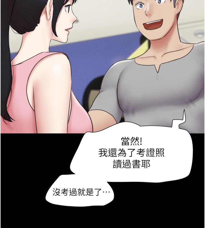58P - 韶恩