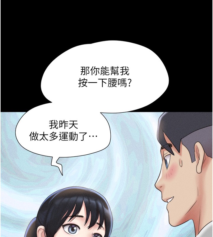 59P - 韶恩