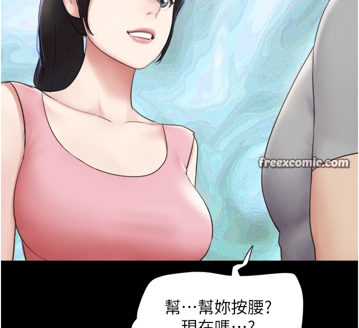 60P - 韶恩