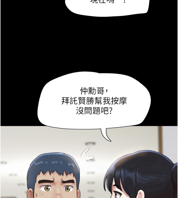 61P - 韶恩