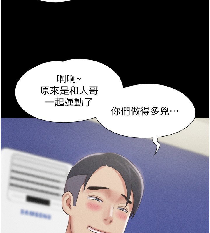 68P - 韶恩