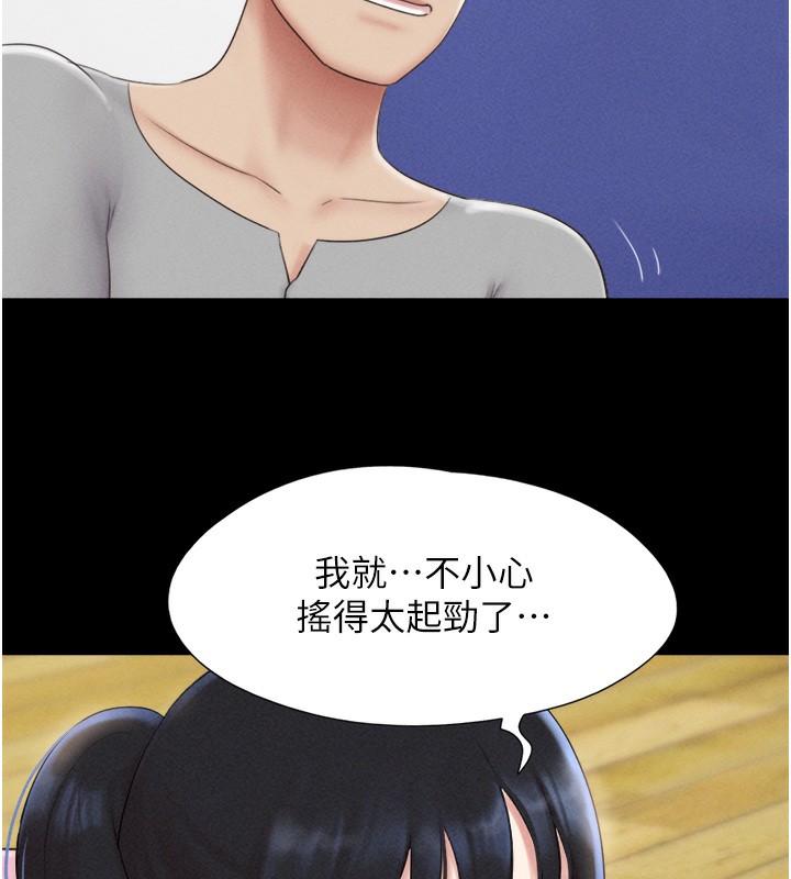 69P - 韶恩