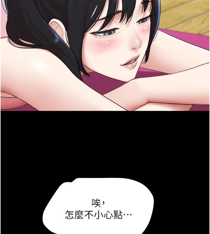 70P - 韶恩