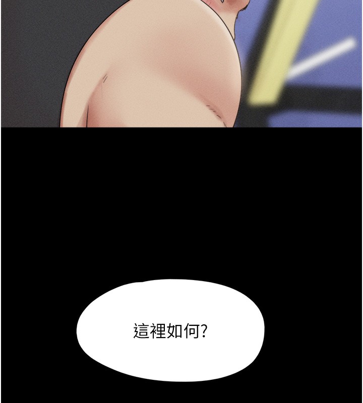 73P - 韶恩