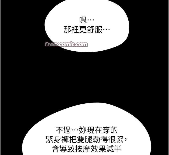 75P - 韶恩