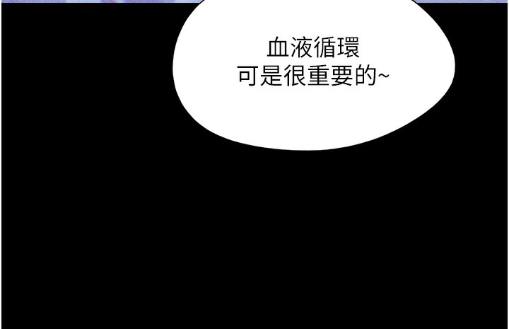 77P - 韶恩