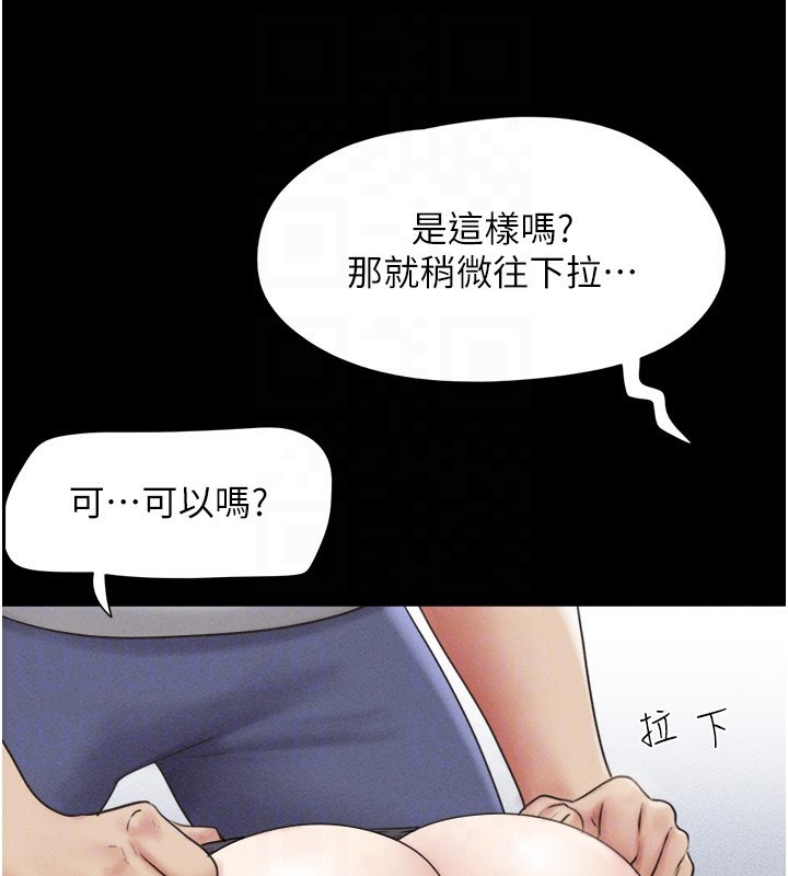 78P - 韶恩