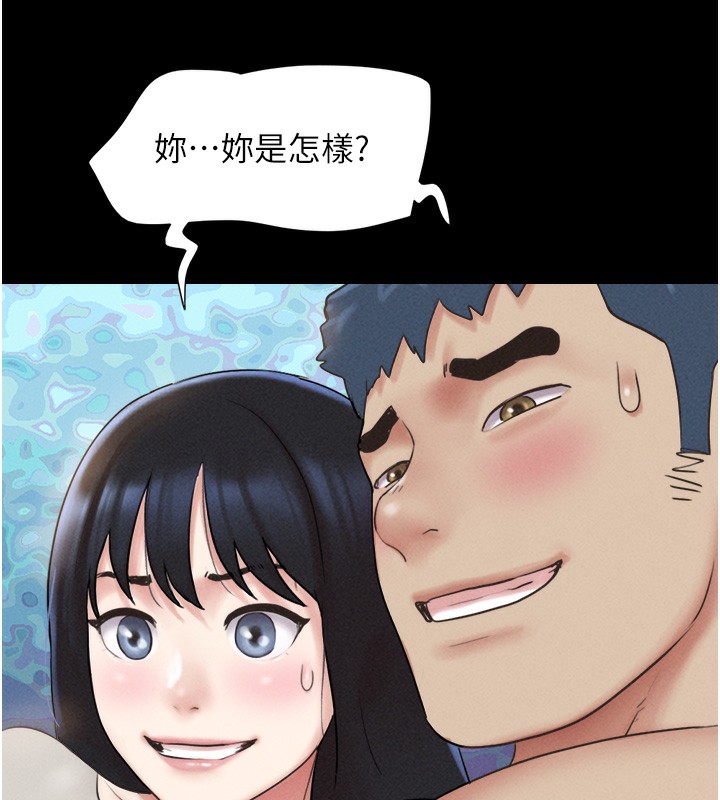7P - 韶恩